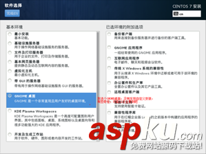 Win8.1 + CentOS7 雙系統 U盤安裝(超詳細教程) u盤安裝centos7.0,雙系統安裝centos7,u盤安裝centos雙系統