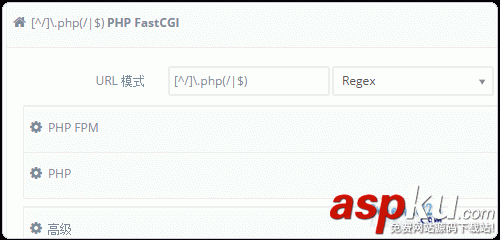 Ajenti開(kāi)源免費(fèi)的服務(wù)器管理面板和Ajenti V虛擬主機(jī)面板及安裝與使用詳細(xì)教程 Ajenti,虛擬主機(jī)面板,服務(wù)器管理面板