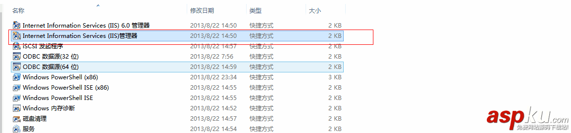 window8.1下FTP服務器安裝配置圖文教程 FTP,window,window8.1