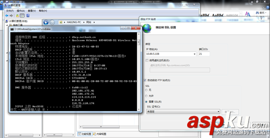 windows 7下FTP服務器構建教程 windows7,FTP