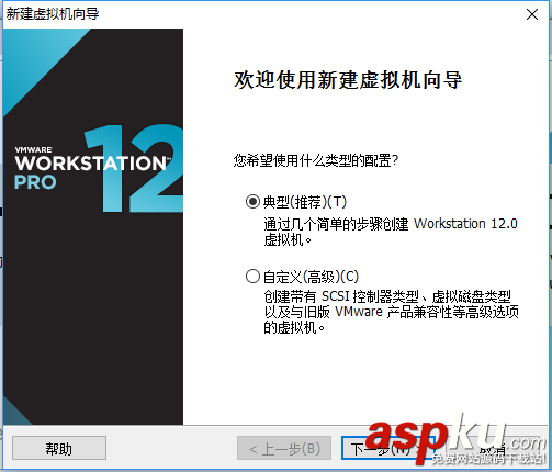 vmware安裝CentOS 7的詳細教程 vmware,CentOS7