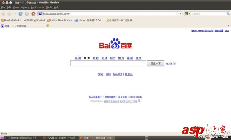 VMware設置橋接上網(圖文詳解) vmware,橋接,上網,vmware橋接模式上網,linux橋接上網