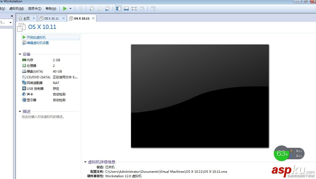 詳解VMware12安裝Mac OS X 10.11(圖文步驟) vmware12安裝mac,os,vmware12,mac,x