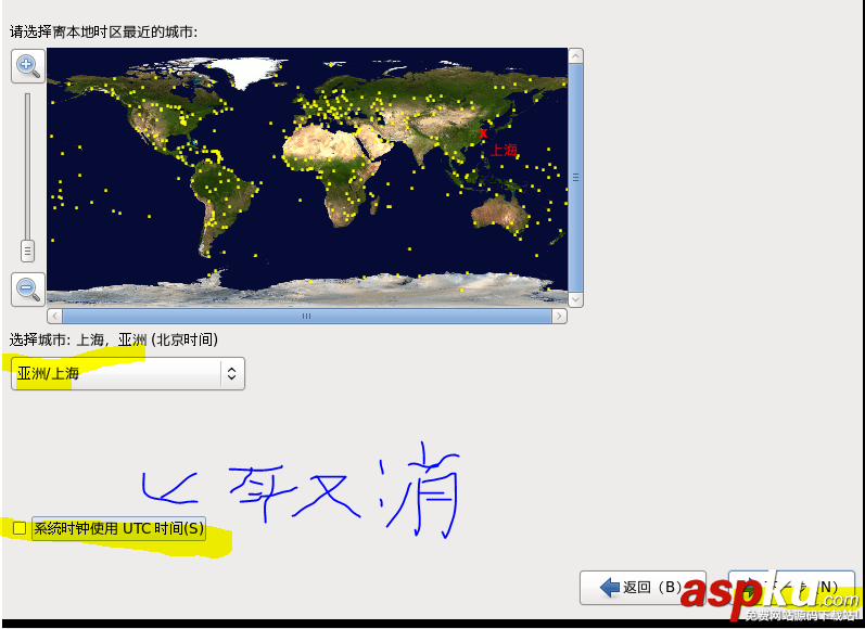 centos iso鏡像文件安裝教程 centos,iso,鏡像文件