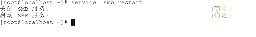 Linux中samba服務器的搭建教程 Linux,samba