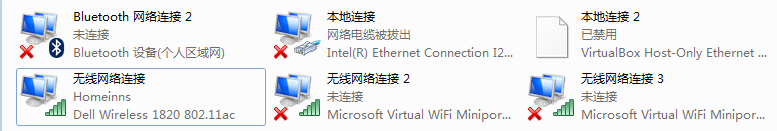 VirtualBox主機(jī)虛擬機(jī)互通的實(shí)現(xiàn)方法 VirtualBox,主機(jī),虛擬機(jī)