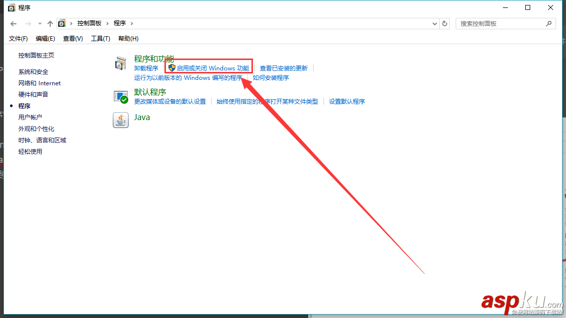 5分鐘快速搭建FTP服務器的圖文教程 快速搭建ftp服務器,ftp,服務器搭建