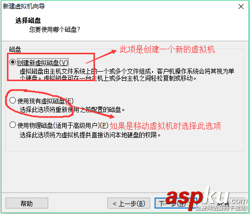 VMware下CentOS 7 安裝圖文教程 VMware,CentOS7,CentOS