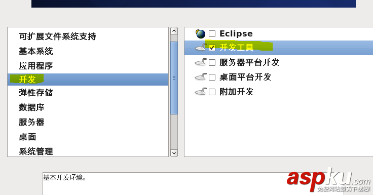 centos iso鏡像文件安裝教程 centos,iso,鏡像文件