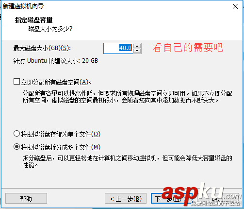 Vmware虛擬機安裝Ubuntu 16.04 LTS(長期支持)版本+VMware tools安裝的圖文教程 虛擬機裝vmware,tools,vmware