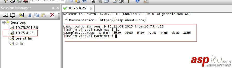詳解Ubuntu14.04橋接網絡設置與SSH登陸 ubuntu14.04,橋接網絡,ubuntu,14.04,ssh