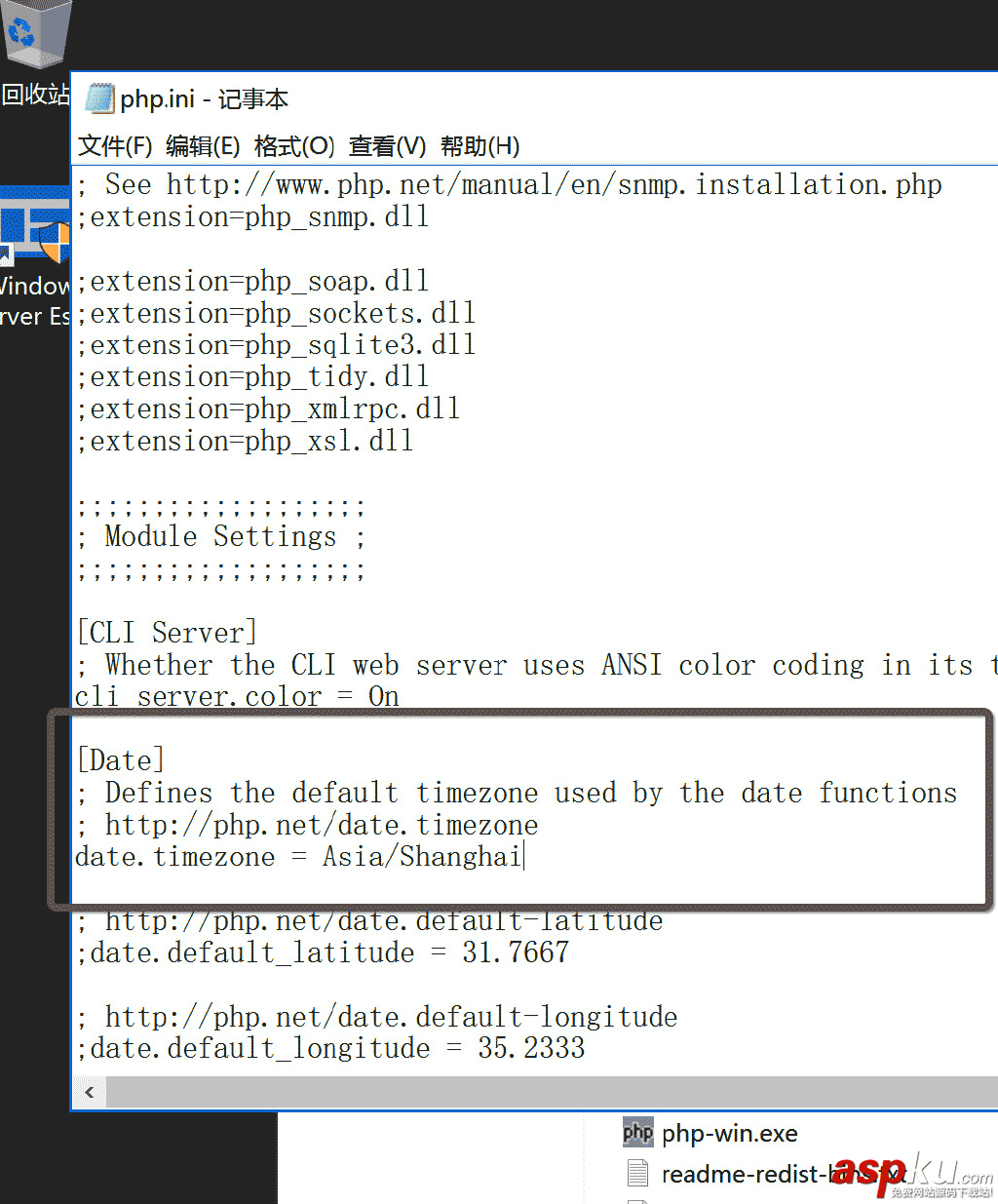 Windows Server 2016 服務器配置指南之PHP7運行環(huán)境搭建方法 PHP7運行環(huán)境,Windows,Server2016,服務器配置
