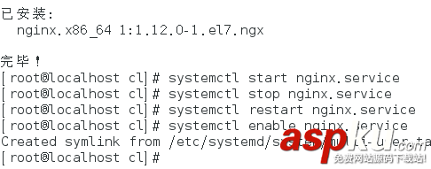 CentOS7 LNMP+phpmyadmin環境搭建 第二篇LNMP環境搭建教程 CentOS7,LNMP,phpmyadmin