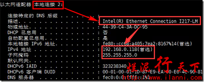 VMWare Workation雙網(wǎng)卡配置IP地址的圖文教程 vmware,workation,雙卡