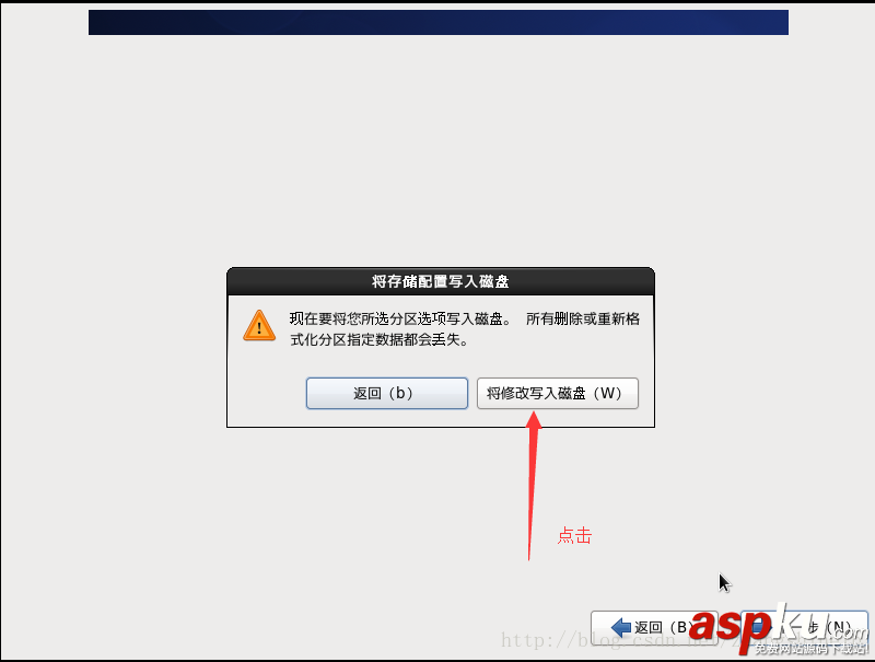 centOs6.9服務器版本安裝圖解(包含java和mysql) centOs6.9,服務器版本,安裝