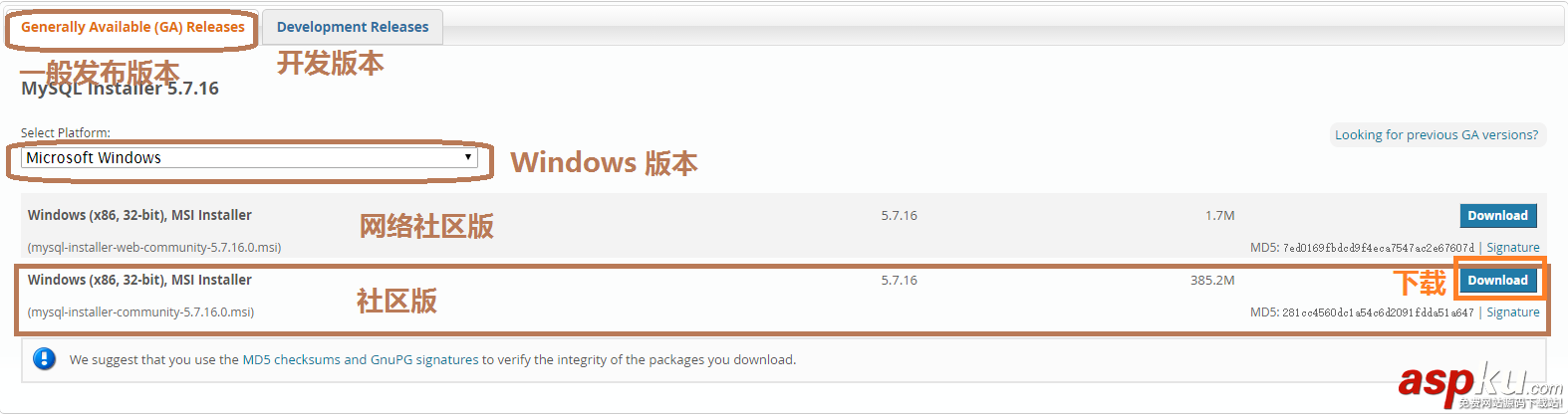Windows Server 2016 MySQL數據庫安裝配置詳細安裝教程 Server2016,MySQL,數據庫,安裝配置