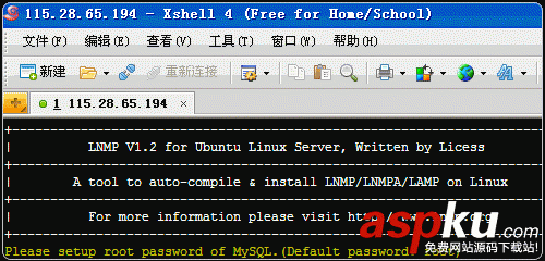 扔掉VPS面板!網站平滑遷移到LNMP或LAMP建站環境的方法圖解 網站平滑遷移,LNMP,LAMP建站環境,vps面板