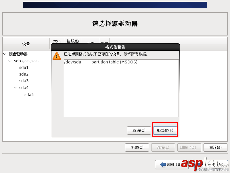 VMware安裝CentOS圖文教程 VMware,CentOS
