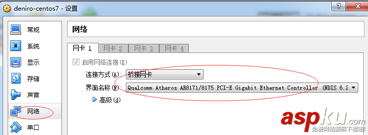 手把手教你使用 virtualBox 讓虛擬機連接網絡的教程 virtualbox,虛擬機教程