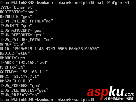 詳解CentOS7.2部署KVM虛擬機(jī)(圖文) centos,7,部署,kvm,centos安裝kvm虛擬機(jī),centos安裝部署kvm