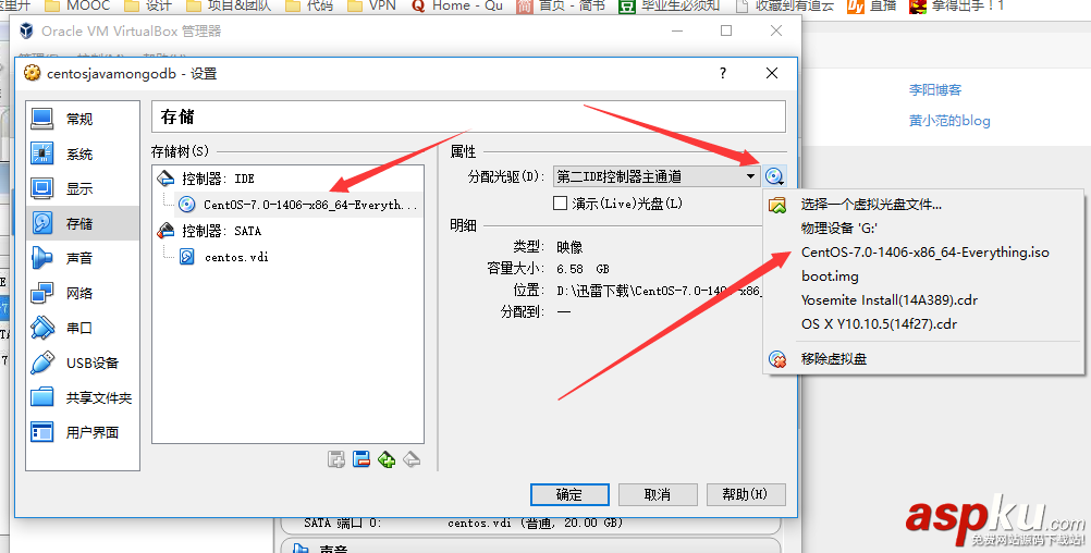在VirtualBox上安裝CentOS7(圖文步驟) virtualbox安裝centos,virtualbox,centos7,virtualbox安裝win7