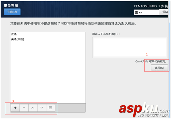 Vmware虛擬機中centOS7安裝圖文教程 Vmware,centOS7