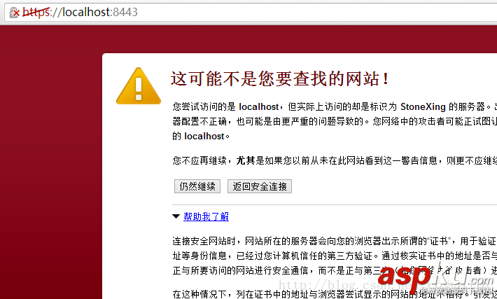 詳解用Tomcat服務器配置https雙向認證過程實戰 tomcat,https雙向認證,tomcat配置雙向認證
