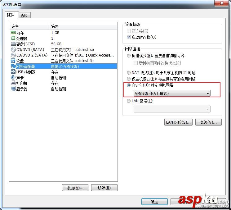 Ubuntu16.04 靜態(tài)IP地址設(shè)置(NAT方式) ubuntu,nat,靜態(tài)ip,配置靜態(tài)ip,vmware