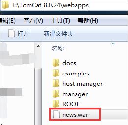 tomcat虛擬主機_動力節點Java學院整理 tomcat,虛擬主機