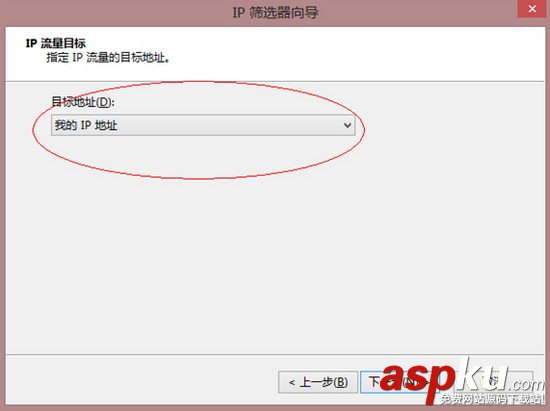 利用Window自帶Ipsec安全策略對服務(wù)器進(jìn)行安全加固 Ipsec安全策略
