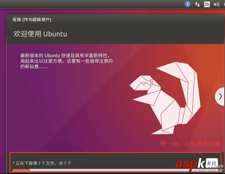 Vmware虛擬機安裝Ubuntu 16.04 LTS(長期支持)版本+VMware tools安裝的圖文教程 虛擬機裝vmware,tools,vmware