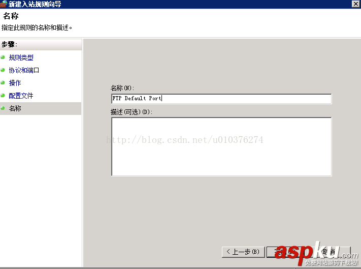 Filezilla server配置FTP服務器中的各種問題與解決方法 Filezilla,FTP服務器