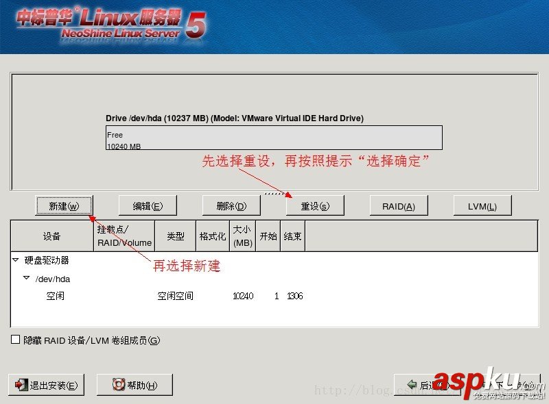 FOXHIS PMS前臺西軟服務(wù)器端和客戶端安裝教程 FOXHIS,西軟服務(wù)器