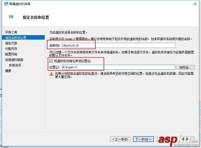 詳解使用Hyper-V安裝Ubuntu Server 16.10 hyper,v,ubuntu,16.04,Hyper-V安裝Ubuntu,Server