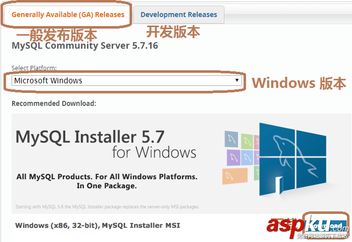 Windows Server 2016 MySQL數據庫安裝配置詳細安裝教程 Server2016,MySQL,數據庫,安裝配置