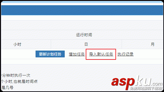 新版VPS主機管理面板WDCP安裝及使用體驗-國產簡單易用型VPS面板 VPS主機管理面板,WDCP安裝