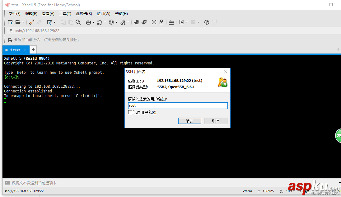 vmware中CentOS7網(wǎng)絡設置教程詳解 vmware,CentOS,網(wǎng)絡