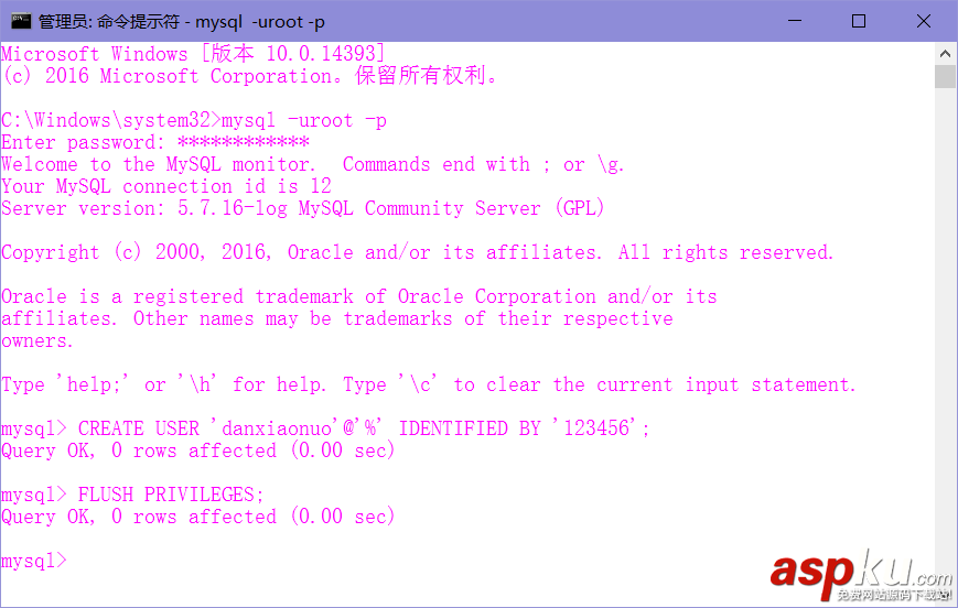 Windows Server 2016 MySQL數據庫安裝配置詳細安裝教程 Server2016,MySQL,數據庫,安裝配置