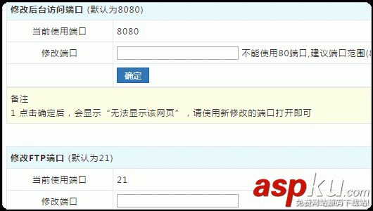 新版VPS主機管理面板WDCP安裝及使用體驗-國產簡單易用型VPS面板 VPS主機管理面板,WDCP安裝