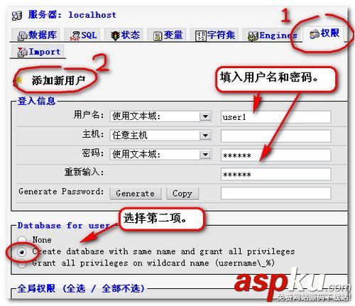 phpnow是什么?phpnow安裝使用圖文教程 phpnow,phpnow安裝