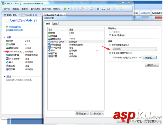 Vmware虛擬機中centOS7安裝圖文教程 Vmware,centOS7