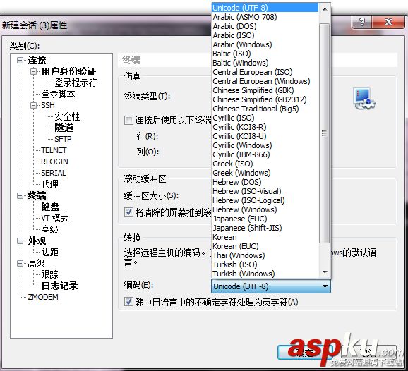 xshell下載、安裝使用教程 xshell