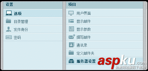 Vestacp免費VPS主機控制面板的安裝與使用教程 Vestacp,VPS