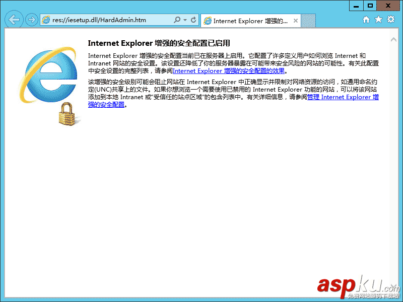 Windows Server 2012 服務器優化圖文方法 win2012,服務器優化