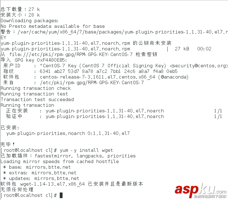 CentOS7 LNMP+phpmyadmin環境搭建 第二篇LNMP環境搭建教程 CentOS7,LNMP,phpmyadmin