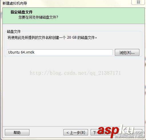 使用VMware10安裝Ubuntu 14步驟圖文詳解 vmware,安裝,ubuntu