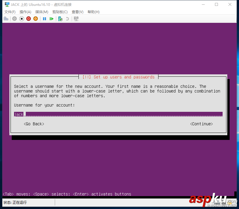 詳解使用Hyper-V安裝Ubuntu Server 16.10 hyper,v,ubuntu,16.04,Hyper-V安裝Ubuntu,Server