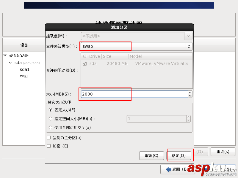 VMware安裝CentOS圖文教程 VMware,CentOS