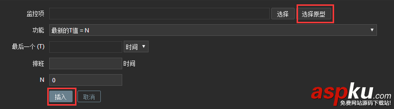 Zabbix實現批量監控端口狀態的方法 zabbix,監控,端口狀態