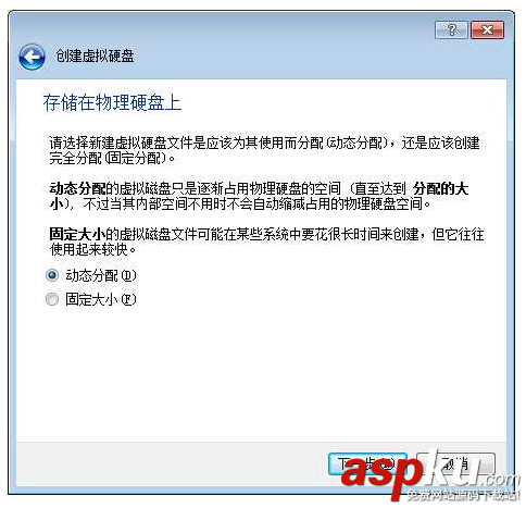 在VirtualBox上安裝CentOS7(圖文步驟) virtualbox安裝centos,virtualbox,centos7,virtualbox安裝win7